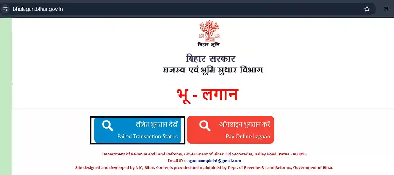 Bhu Lagan Bihar Official Website for late payment