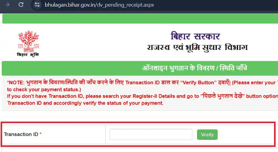 Bhu Lagan Lambit Bhugatan login