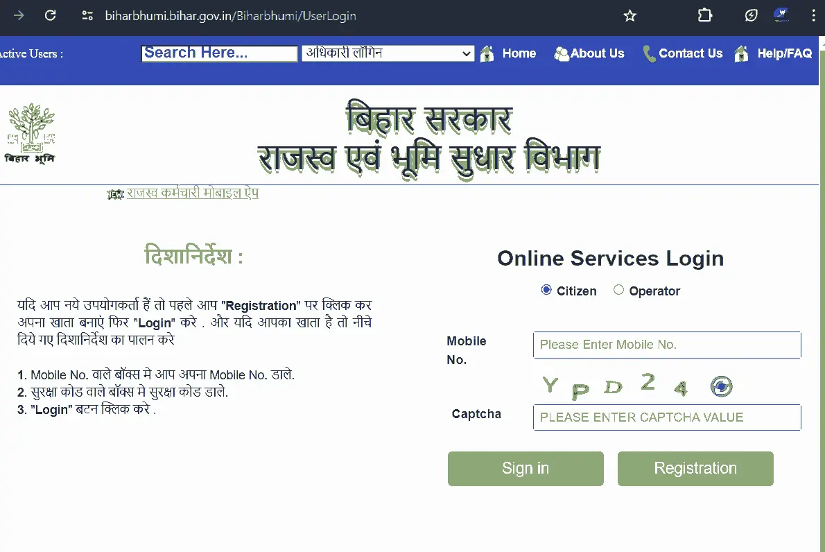 Bhu lagan bihar lambit form