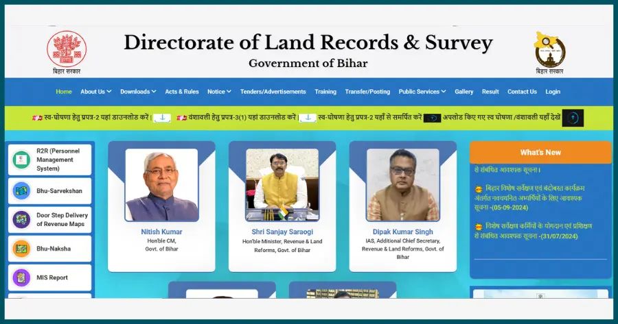 dlrs bihar