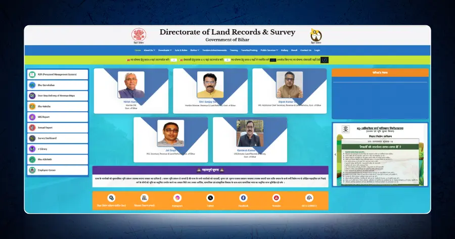 Dlrs Bihar Portal