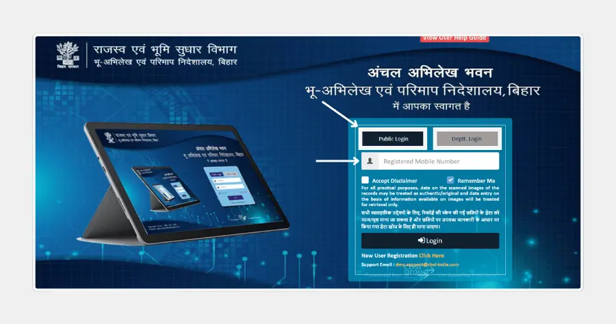 bihar bhumi department